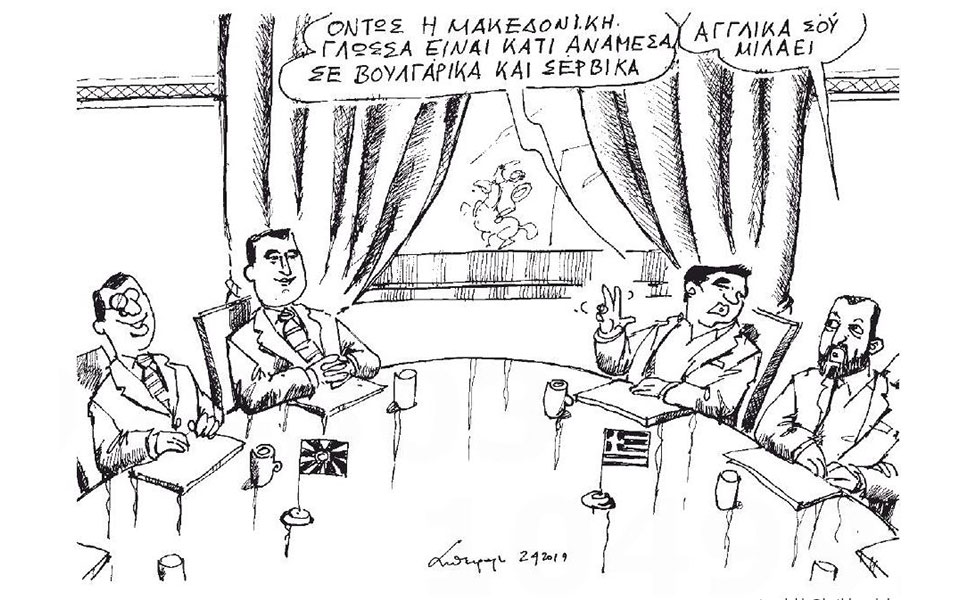σκίτσο-του-ανδρέα-πετρουλάκη-03-04-19-2308832