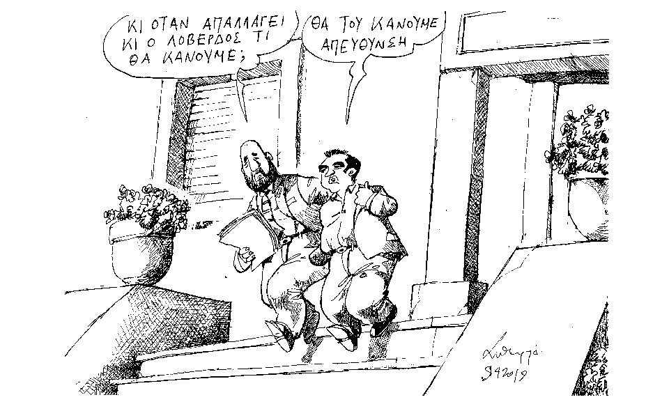 σκίτσο-του-ανδρέα-πετρουλάκη-10-04-19-2309956
