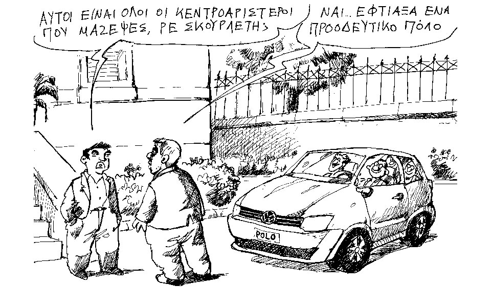 σκίτσο-του-ανδρέα-πετρουλάκη-07-04-19-2309432