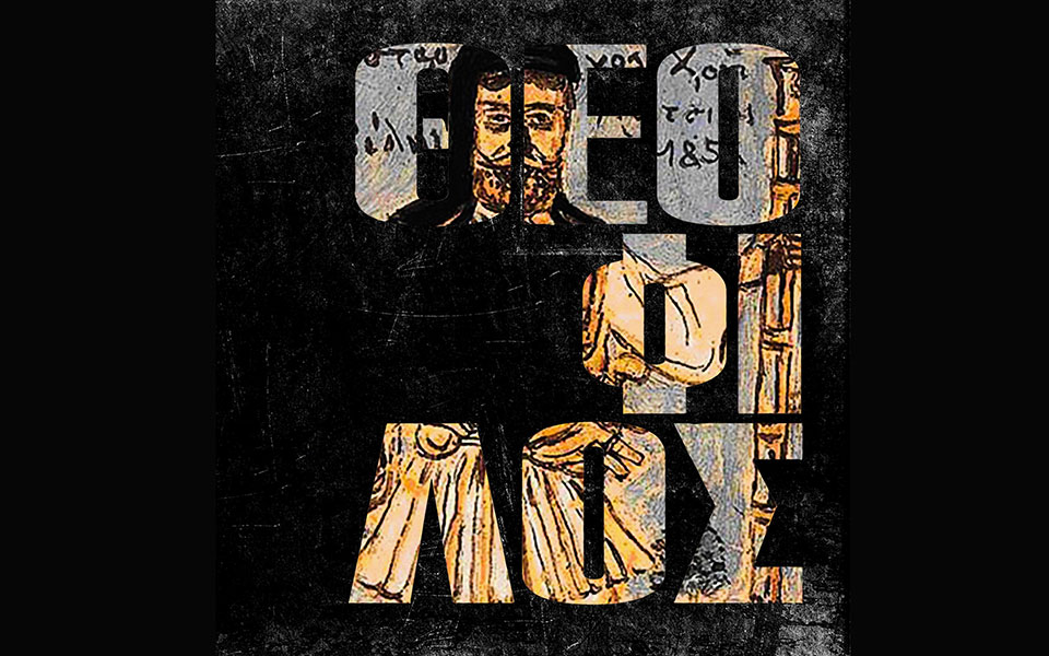 οι-φοιτητές-του-πανεπιστημίου-αθηνών-2310515