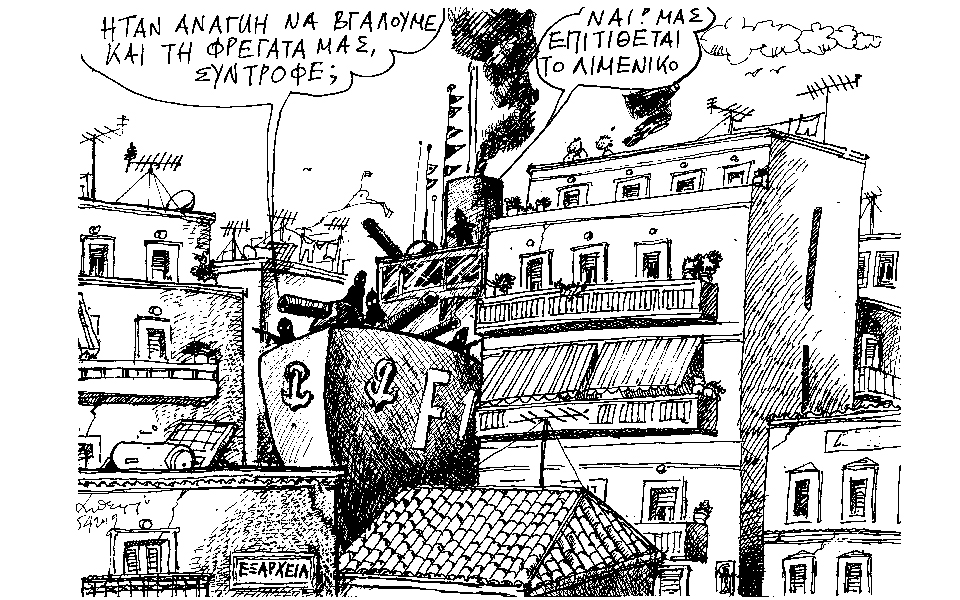 σκίτσο-του-ανδρέα-πετρουλάκη-06-04-19-2309338