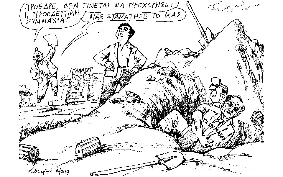 σκίτσο-του-ανδρέα-πετρουλάκη-09-04-19-2309705