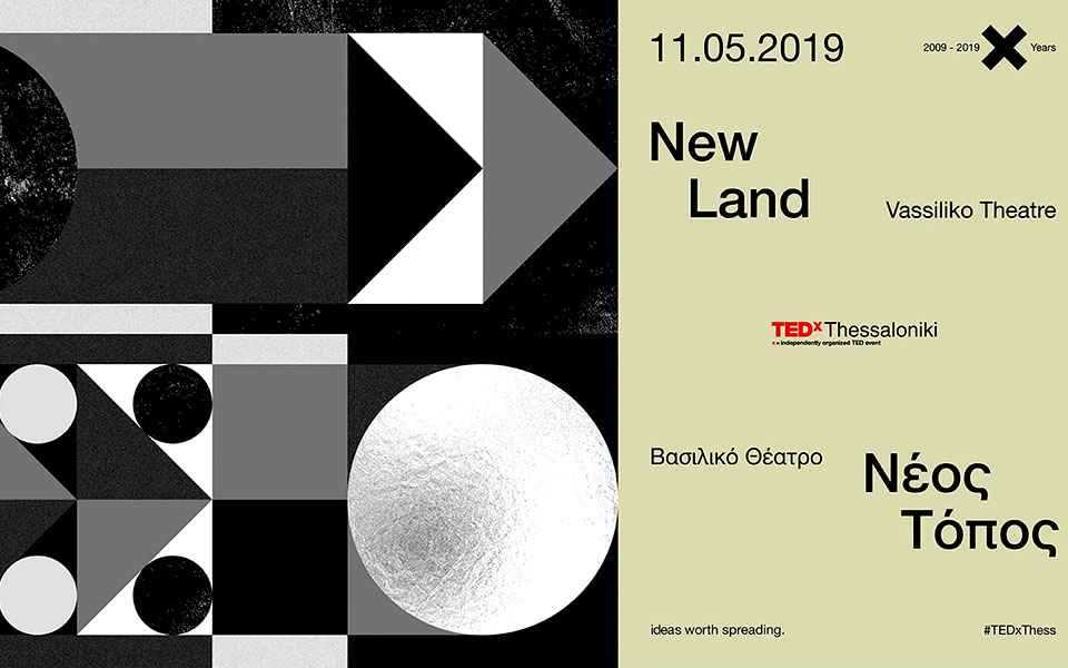 tedxthessaloniki-2019-new-land-2308798