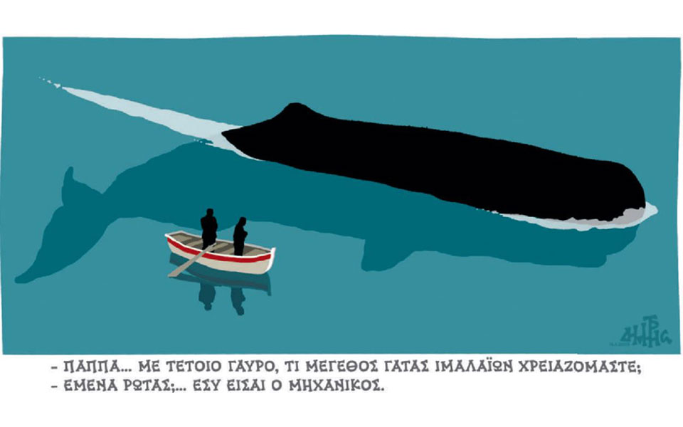 σκίτσο-του-δημήτρη-χαντζόπουλου-19-04-19-2312094