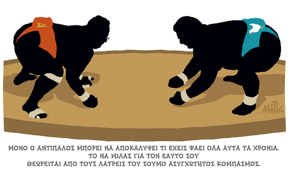 σκίτσο-του-δημήτρη-χαντζόπουλου-21-04-19-2312391