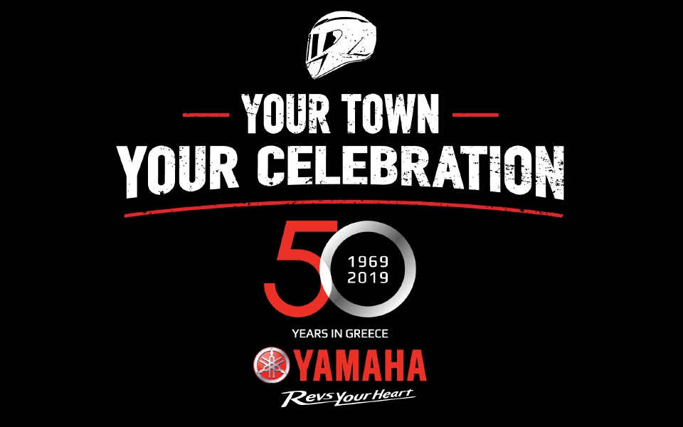 eπετειακό-your-town-your-celebration-από-την-yamaha-2309953