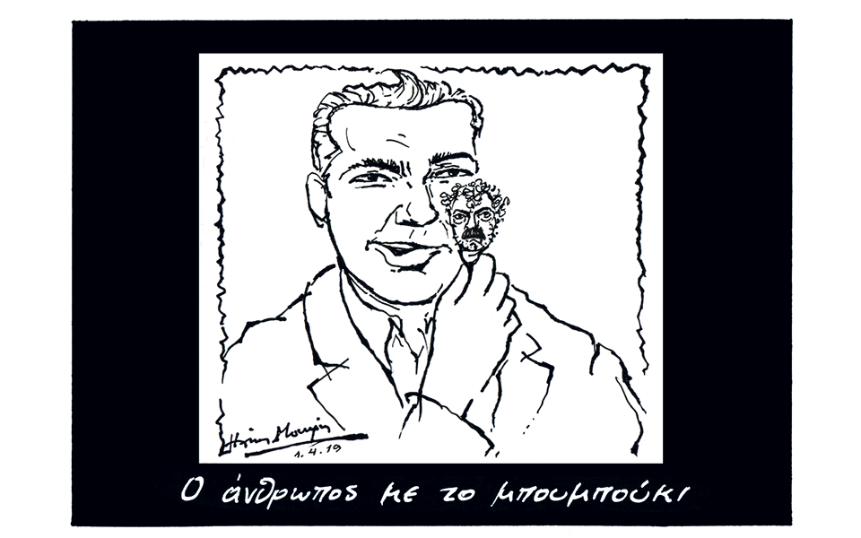 σκίτσο-του-ηλία-μακρή-02-05-19-2313969