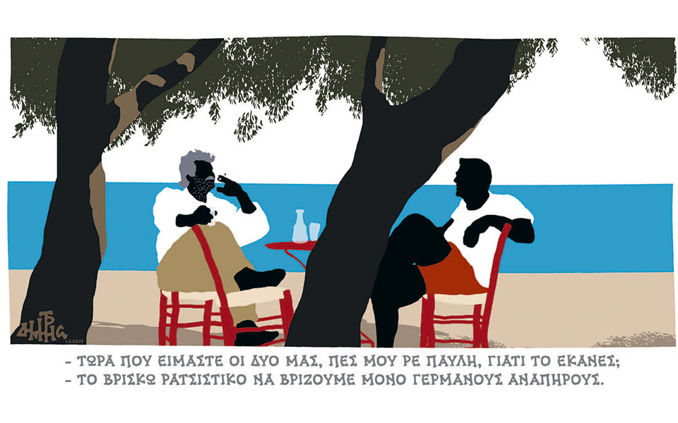 σκίτσο-του-δημήτρη-χαντζόπουλου-02-05-19-2314103