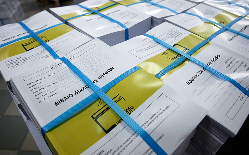 προεκλογικά-2315173