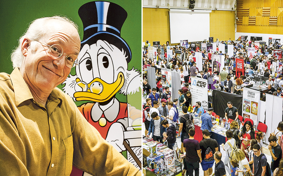 ο-σκρουτζ-στη-θεσσαλονίκη-2315440