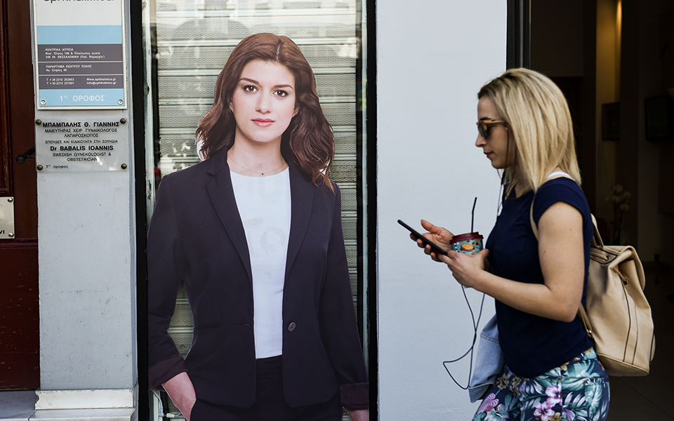 προεκλογικά-2315621