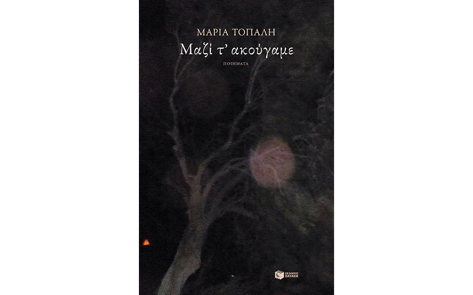 φτάνει-που-συνεννοηθήκαμε-χωρίς-πολ-2316641