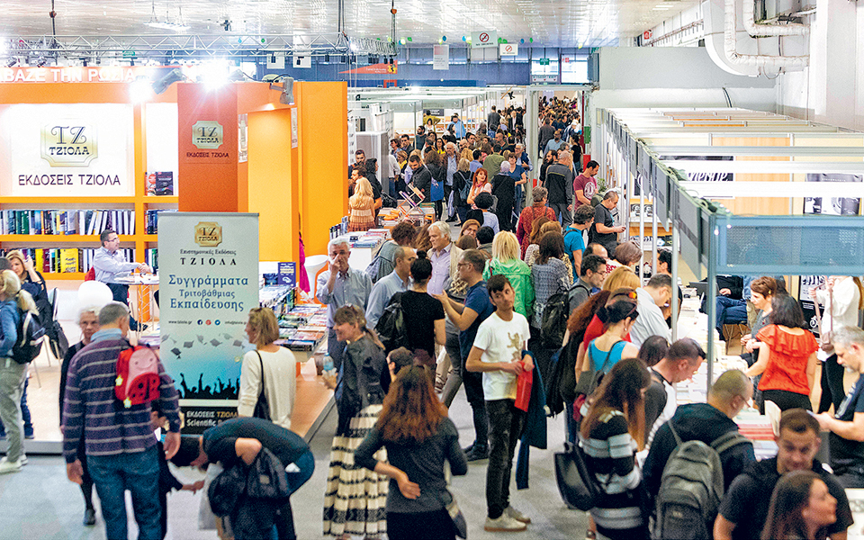 από-τη-βαστίλλη-στη-θεσσαλονίκη-2316045