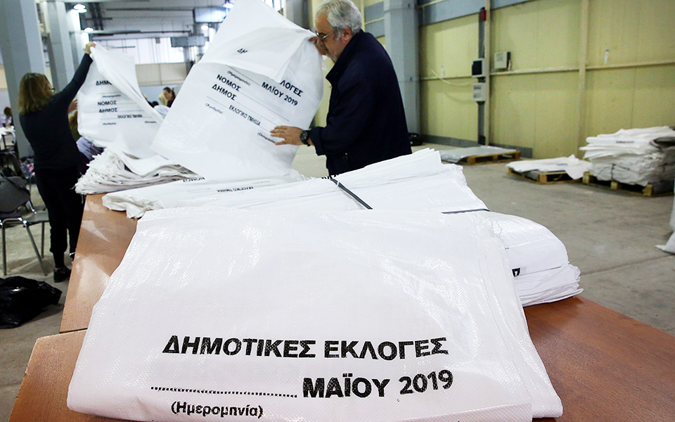 προεκλογικά-2316183