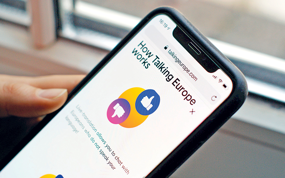 ντιμπέιτ-πολιτών-στην-ευρώπη-με-ένα-2316617