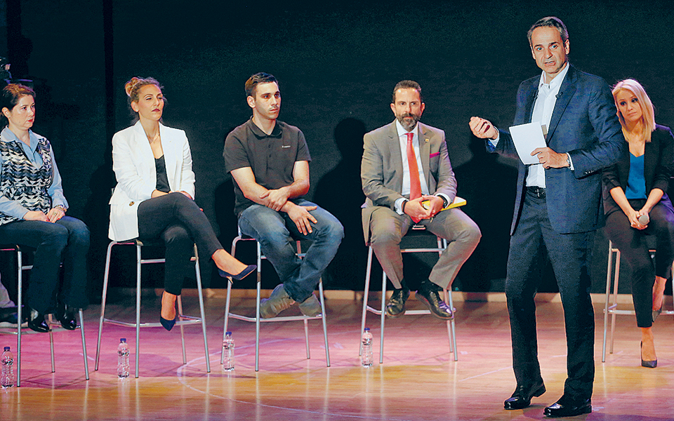 στα-ειδικά-κοινά-στοχεύει-η-ν-δ-2316590