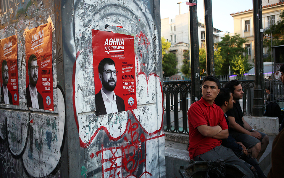 προεκλογικά-2316527