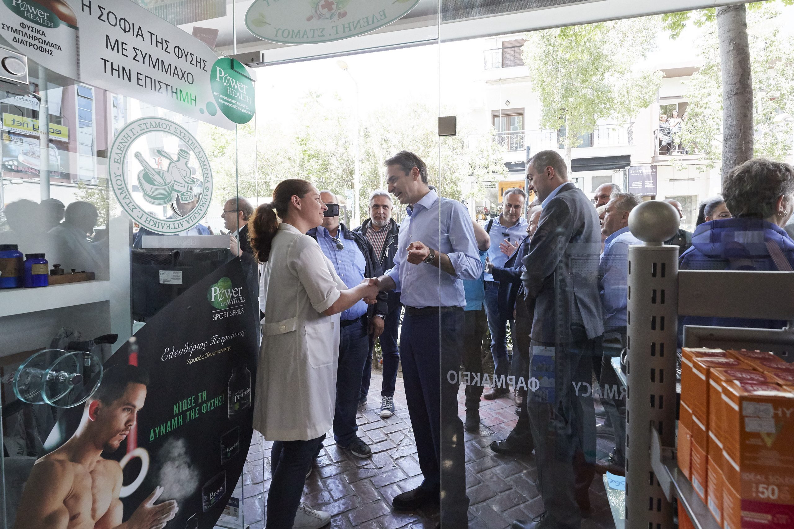 με-θετικά-μηνύματα-η-ν-δ-2316801