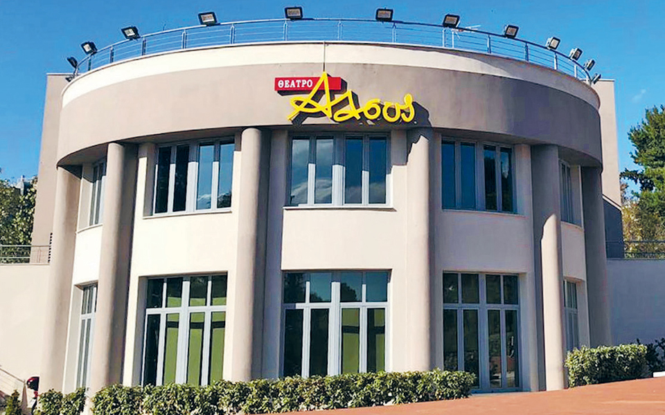 μιούζικαλ-όπως-παλιά-στο-πάρκο-2317382