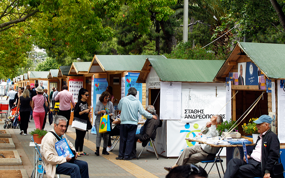 προεκλογικά-2317399