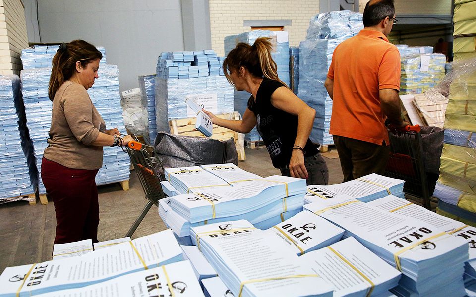 προεκλογικά-2317572