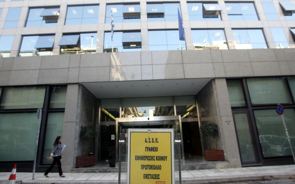 σε-αναμονή-οι-επιτυχόντες-της-προκήρυ-2319222