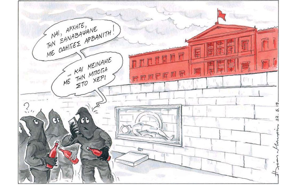 σκίτσο-του-ηλία-μακρή-23-05-19-2317682