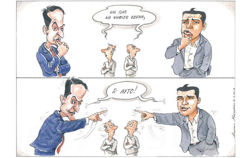 σκίτσο-του-ηλία-μακρή-17-05-19-2316727