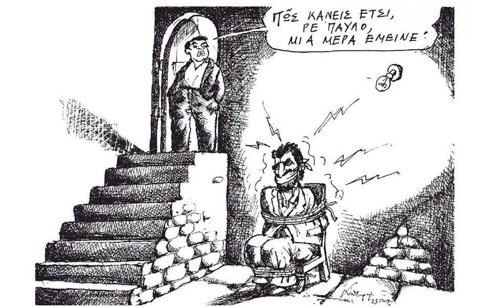 σκίτσο-του-ανδρέα-πετρουλάκη-25-05-19-2318070