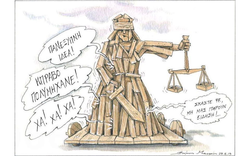 σκίτσο-του-ηλία-μακρή-30-05-19-2319325