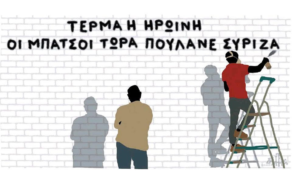 σκίτσο-του-δημήτρη-χαντζόπουλου-29-05-19-2319093