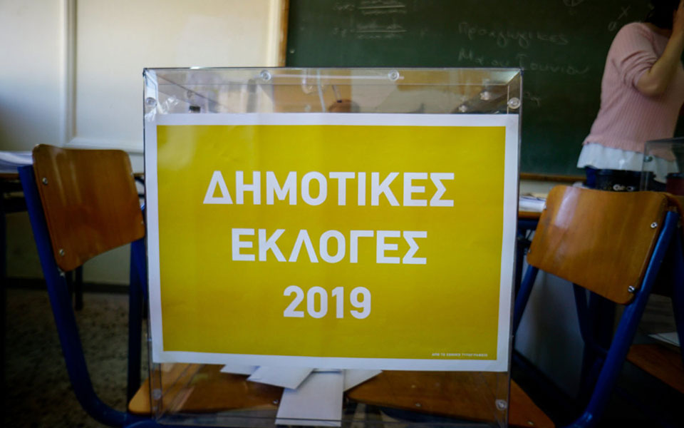 οι-δημοτικοί-σύμβουλοι-που-εκλέγοντα-2318388