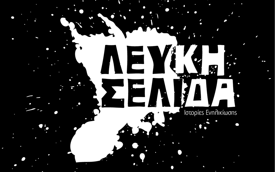 μαθητικό-φεστιβάλ-θεάτρου-σινεμά-λε-2316730