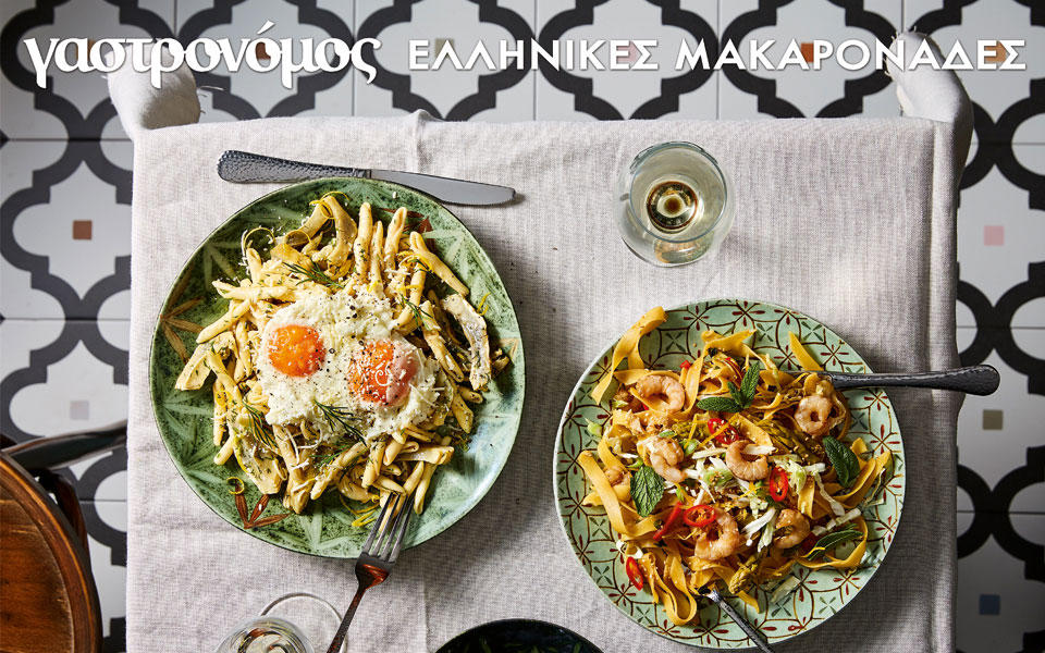 αυτή-την-κυριακή-με-την-καθημερινή-2315528