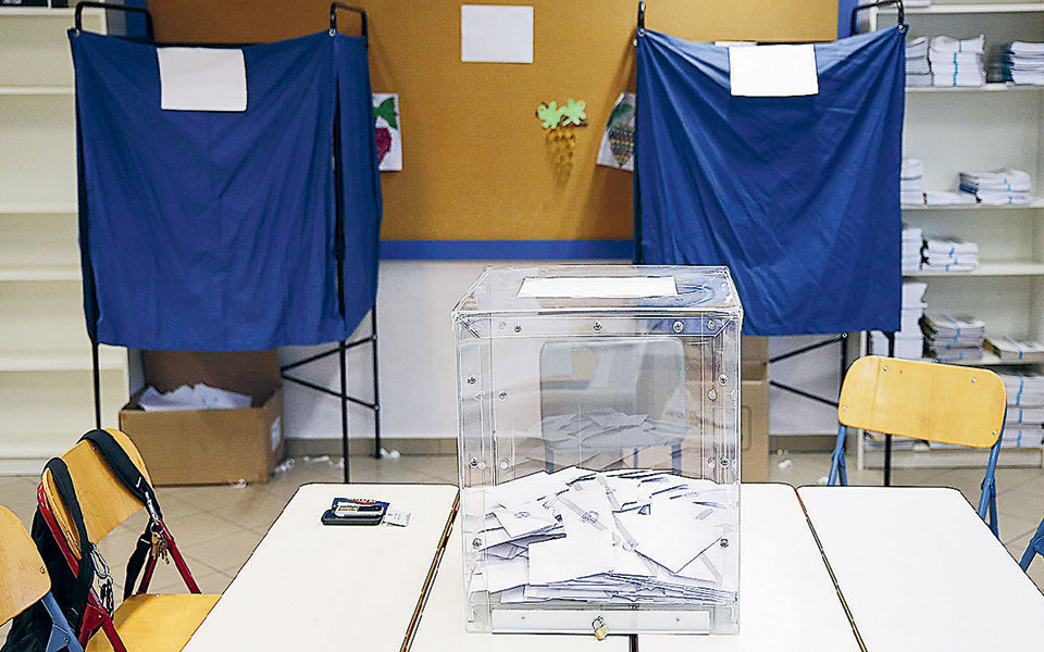 κωδικός-αποφυγή-ταλαιπωρίας-για-το-2317915