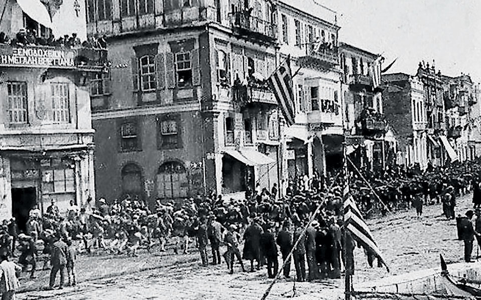 ο-ελληνικός-στρατός-απελευθερώνει-τη-2314481