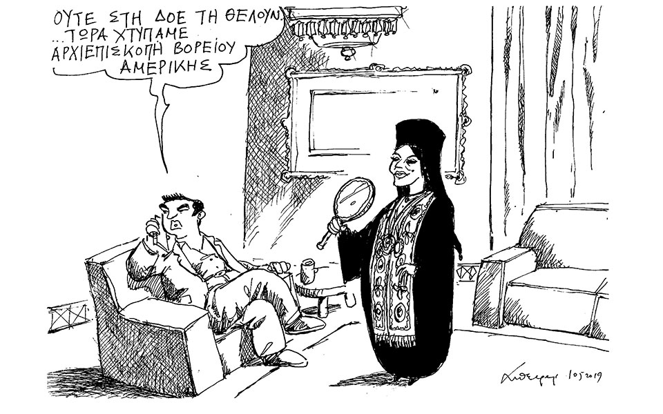σκίτσο-του-ανδρέα-πετρουλάκη-12-05-19-2315668