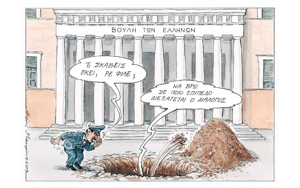 σκίτσο-του-ηλία-μακρή-12-05-19-2315669