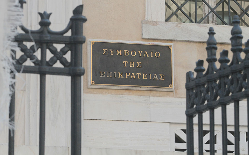 απόφαση-στε-ποιοί-εξαιρούνται-από-τα-β-2314139