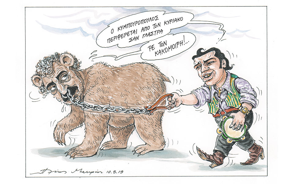 σκίτσο-του-ηλία-μακρή-11-05-19-2315560
