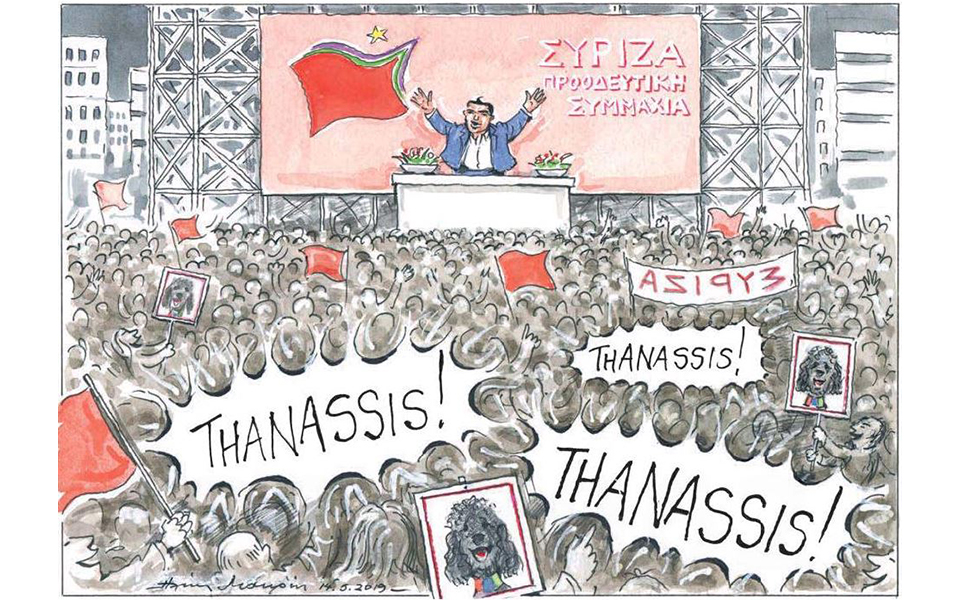 σκίτσο-του-ηλία-μακρή-15-05-19-2316290
