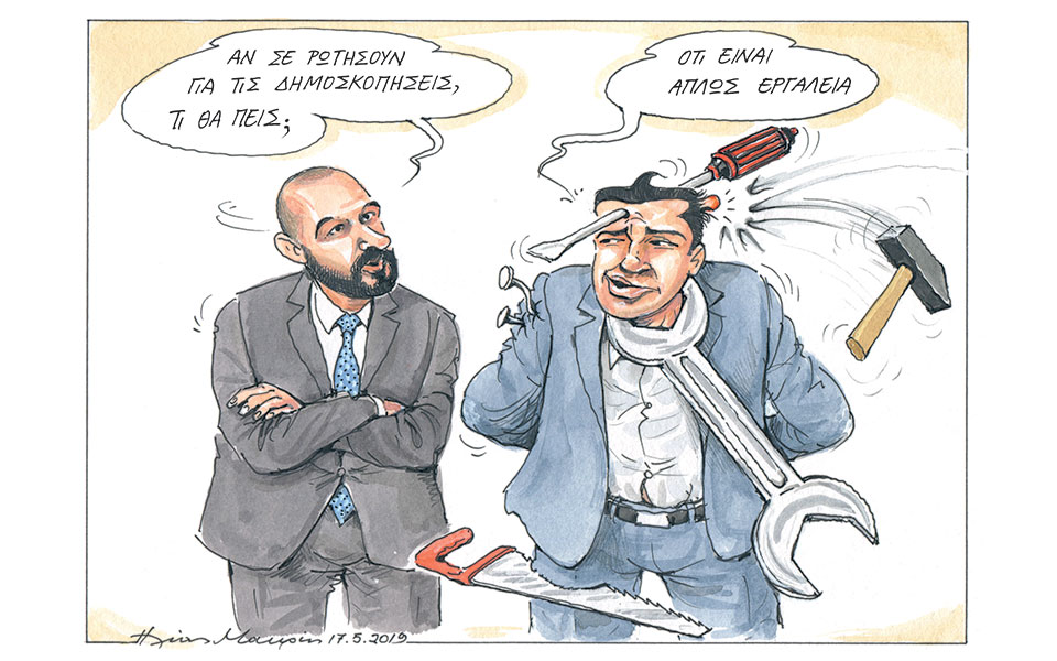 σκίτσο-του-ηλία-μακρή-19-05-19-2316849