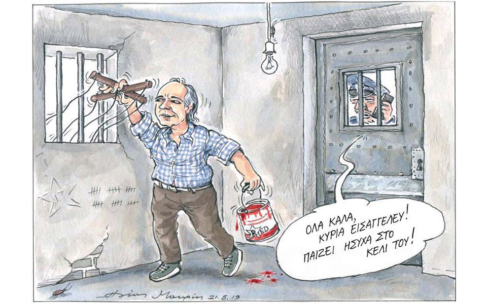 σκίτσο-του-ηλία-μακρή-22-05-19-2317478