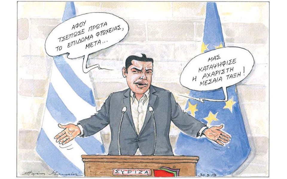 σκίτσο-του-ηλία-μακρή-31-05-19-2319657