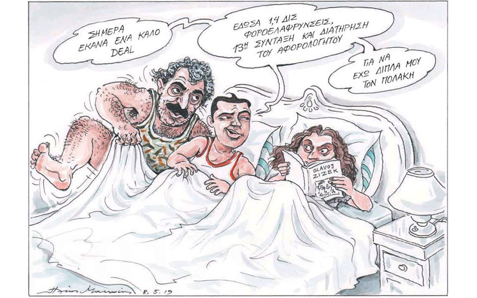 σκίτσο-του-ηλία-μακρή-09-05-19-2315181
