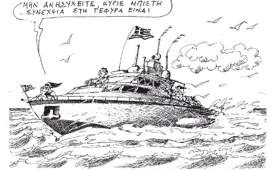 σκίτσο-του-ανδρέα-πετρουλάκη-08-05-19-2315095