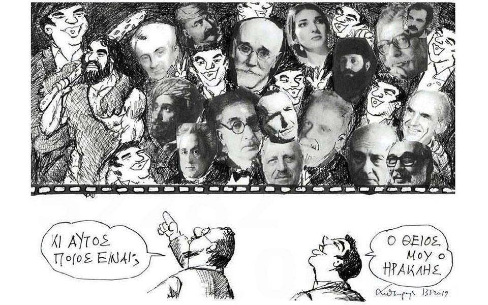 σκίτσο-του-ανδρέα-πετρουλάκη-14-05-19-2316097