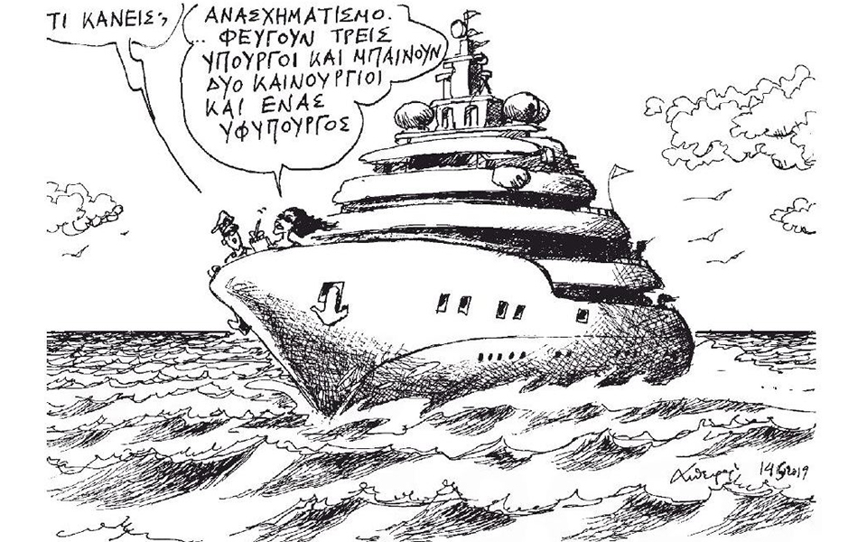 σκίτσο-του-ανδρέα-πετρουλάκη-15-05-19-2316289