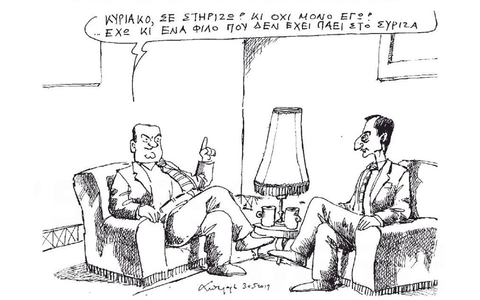 σκίτσο-του-ανδρέα-πετρουλάκη-31-05-19-2319656