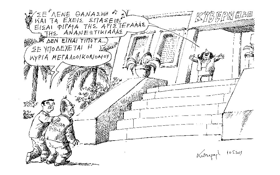 σκίτσο-του-ανδρέα-πετρουλάκη-11-05-19-2315559
